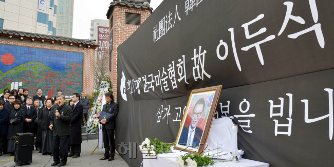 제17대 한국미술협회 고 이두식 이사장 영결식이 26일 오전 서울 인사동에서 열려 장사익씨가 추모의 노래를 부르고 있다. 이두식 이사장은 한국추상화단의 큰별로 지난 23일 오전 경기도 구리시 자택에서  심장마비로 별세했다. 향년 66세로 오는 28일 정년퇴임을 앞둔 고인은 정년 기념 전시회를 앞두고 밤샘작업을 하는 열정을 보인 것으로 알려져 더욱 안타깝게 하고 있다.<br />김명섭 기자 msiron@heraldcorp.com
제17대 한국미술협회 고 이두식 이사장 영결식이 26일 오전 서울 인사동에서 열려 장사익씨가 추모의 노래를 부르고 있다. 이두식 이사장은 한국추상화단의 큰별로 지난 23일 오전 경기도 구리시 자택에서  심장마비로 별세했다. 향년 66세로 오는 28일 정년퇴임을 앞둔 고인은 정년 기념 전시회를 앞두고 밤샘작업을 하는 열정을 보인 것으로 알려져 더욱 안타깝게 하고 있다.
김명섭 기자 msiron@heraldcorp.com