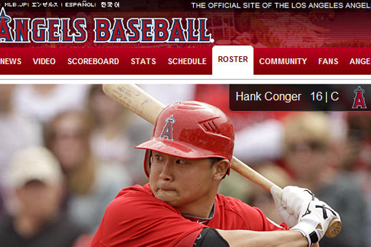 사진=MLB닷컴