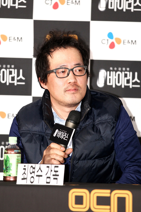 최영수(감독)
최영수 감독이 신작으로 ‘바이러스’라는 소재를 택한 이유를 밝혔다.
최영수 감독은 26일 오후 2시 서울 상암CGV에서 열린 케이블채널 OCN ‘더 바이러스’(극본 이명숙, 연출 최영수)의 제작발표회에서 “기존 바이러스를 소재로 한 드라마, 영화들이 많지만 이 드라마는 재난물의 성격보다는 추리물의 성격을 더욱 강하게 담았다”고 말했다.