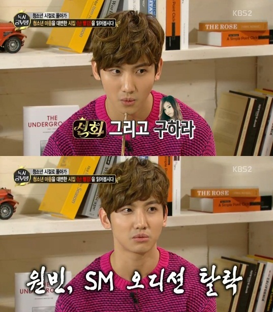 최강창민(심창민/가수/동방신기)
최강창민이 SM 전설에 대해 폭로했다. 동방신기 최강창민은 2월26일 방송된 KBS 2TV ‘달빛프린스’에서 자신이 소속된 SM 엔터테인먼트를 거쳐간 연예인들...화 구하라 등을 놓친 우리 회사가 미쳤나란 생각을 한 적이 있다”고 털어놨다