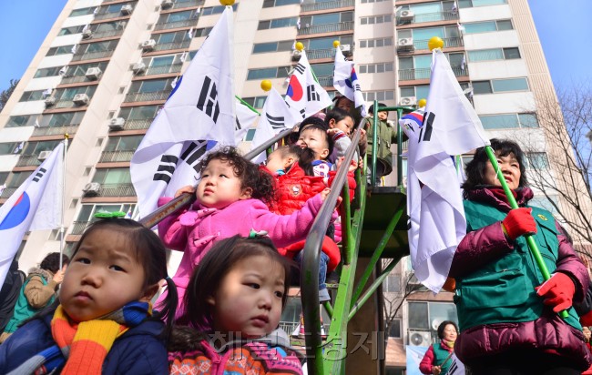 3.1 절을 이틀앞둔 27일 오전 성동구 무학현대아파트에서 3.1절을 맞아 나라사랑 태극기달기운동이 열렸다.<br />이상섭 기자. babtong@heraldcorp.com 2013.0227
3.1 절을 이틀앞둔 27일 오전 성동구 무학현대아파트에서 3.1절을 맞아 나라사랑 태극기달기운동이 열렸다.
이상섭 기자. babtong@heraldcorp.com 2013.0227
3.1 절을 이틀앞둔 27일 오전 성동구 무학현대아파트에서 3.1절을 맞아 나라사랑 태극기달기운동이 열렸다.
이상섭 기자. babtong@heraldcorp.com 2013.0227