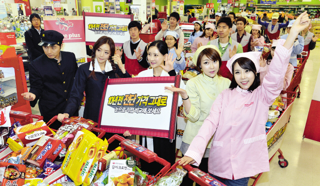 Models pose at an event organized by Homeplus that offers some products with the same prices as 10 years ago in celebration of its 14th anniversary in Seoul on Thursday. (Park Hyun-koo/The Korea Herald)