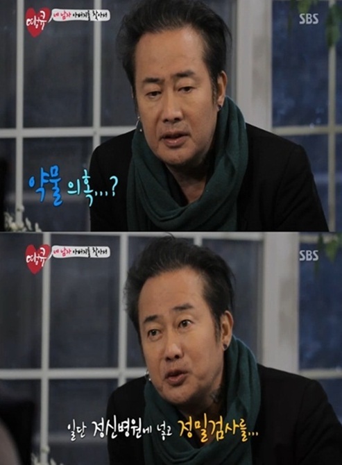 사진=방송캡처