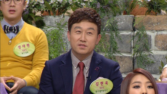 사진=MBC
