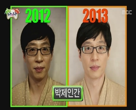 유재석(MC/개그맨)
MBC 간판 예능프로그램 ‘무한도전’ 의 멤버들 1년 전후가 공개됐다.
2일 ‘무한도전’에서는 나와 나의 대결 편이 방송됐다.