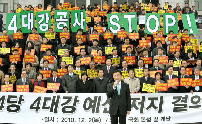 Opposition parties including the Democratic United Party, Democratic Labor Party and Creative Korea Party hold a joint rally in December 2010 against then-President Lee Myung-bak’s four-river refurbishment project.  Yang Dong-chool/The Korea Herald