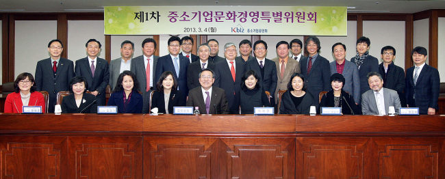 <YONHAP PHOTO-1161> 中企중앙회, 문화경영특별委 발족 (서울=연합뉴스) 중소기업중앙회는 중소기업의 문화경영을 체계적으로 지원하고 확산하고자 중소기업문화경영특별위원회를 4일 발족했다. 위원회는 문화체육관광부와 중소기업청 등 정부, 한국문화예술위원회 등 관계 기관, 중소기업협동조합 등 업계 대표, 문화예술 단체, 학계, 전문가 등 35명으로 구성됐다. <<중소기업중앙회 제공>> 2013.3.4. photo@yna.co.kr/2013-03-04 15:30:49/ <저작권자 ⓒ 1980-2013 ㈜연합뉴스. 무단 전재 재배포 금지.>
<YONHAP PHOTO-1161> 中企중앙회, 문화경영특별委 발족 (서울=연합뉴스) 중소기업중앙회는 중소기업의 문화경영을 체계적으로 지원하고 확산하고자 중소기업문화경영특별위원회를 4일 발족했다. 위원회는 문화체육관광부와 중소기업청 등 정부, 한국문화예술위원회 등 관계 기관, 중소기업협동조합 등 업계 대표, 문화예술 단체, 학계, 전문가 등 35명으로 구성됐다. <<중소기업중앙회 제공>> 2013.3.4. photo@yna.co.kr/2013-03-04 15:30:49/ <저작권자 ⓒ 1980-2013 ㈜연합뉴스. 무단 전재 재배포 금지.>
<YONHAP PHOTO-1161> 中企중앙회, 문화경영특별委 발족 (서울=연합뉴스) 중소기업중앙회는 중소기업의 문화경영을 체계적으로 지원하고 확산하고자 중소기업문화경영특별위원회를 4일 발족했다. 위원회는 문화체육관광부와 중소기업청 등 정부, 한국문화예술위원회 등 관계 기관, 중소기업협동조합 등 업계 대표, 문화예술 단체, 학계, 전문가 등 35명으로 구성됐다. <<중소기업중앙회 제공>> 2013.3.4. photo@yna.co.kr/2013-03-04 15:30:49/ <저작권자 ⓒ 1980-2013 ㈜연합뉴스. 무단 전재 재배포 금지.>
