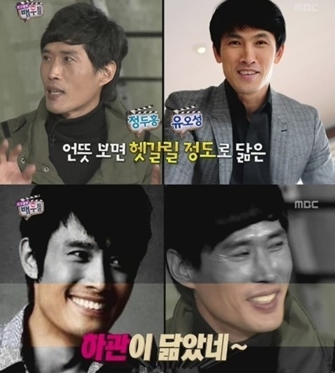 정두홍(좌측부터/영화배우/무술감독),유오성(영화배우/탤런트),이병헌(영화배우/탤런트)
무술감독 정두홍이 닮은꼴을 소개해 관심을 끌었다. 정두홍은 지난 4일 방송된 MBC ‘토크클럽 배우들’ 마지막 회에 출연, 자신의 닮은꼴 스타들을 언급했다.