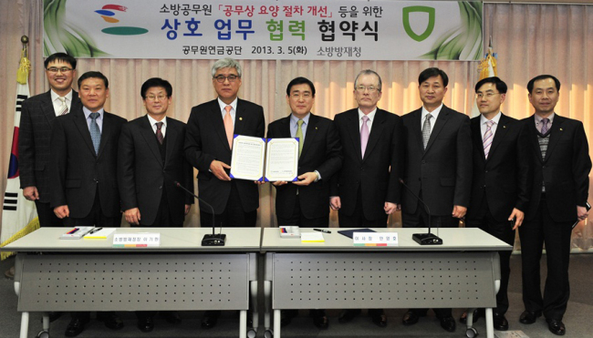 <YONHAP PHOTO-2032> 소방방재청, 연금공단과 공무상요양비 개선 MOU 체결 (서울=연합뉴스) 이기환 소방방재청장은 5일 서울 강남구 공무원연금관리공단에서 공무원연금관리공단과 공상 소방공무원의 공무상 요양비 보상절차 고충 해결을 위한 MOU를 체결했다. 2013.3.5 << 소방방재청 제공 >> photo@yna.co.kr/2013-03-05 17:19:36/ <저작권자 ⓒ 1980-2013 ㈜연합뉴스. 무단 전재 재배포 금지.>
<YONHAP PHOTO-2032> 소방방재청, 연금공단과 공무상요양비 개선 MOU 체결 (서울=연합뉴스) 이기환 소방방재청장은 5일 서울 강남구 공무원연금관리공단에서 공무원연금관리공단과 공상 소방공무원의 공무상 요양비 보상절차 고충 해결을 위한 MOU를 체결했다. 2013.3.5 << 소방방재청 제공 >> photo@yna.co.kr/2013-03-05 17:19:36/ <저작권자 ⓒ 1980-2013 ㈜연합뉴스. 무단 전재 재배포 금지.>
<YONHAP PHOTO-2032> 소방방재청, 연금공단과 공무상요양비 개선 MOU 체결 (서울=연합뉴스) 이기환 소방방재청장은 5일 서울 강남구 공무원연금관리공단에서 공무원연금관리공단과 공상 소방공무원의 공무상 요양비 보상절차 고충 해결을 위한 MOU를 체결했다. 2013.3.5 << 소방방재청 제공 >> photo@yna.co.kr/2013-03-05 17:19:36/ <저작권자 ⓒ 1980-2013 ㈜연합뉴스. 무단 전재 재배포 금지.>