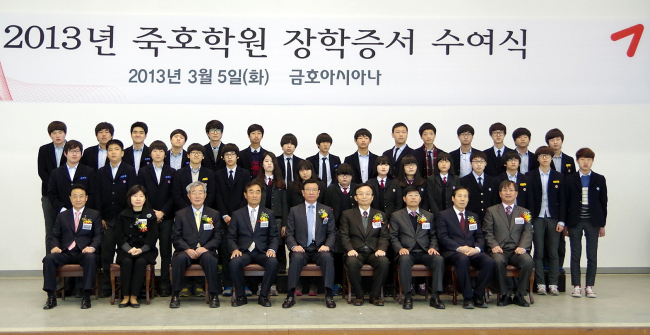 <YONHAP PHOTO-1958> 금호아시아나그룹 장학금 수여식 (광주=연합뉴스) 김재선 기자 = 금호아시아나그룹이 5일 광주 북구 운암동 학교법인 죽호학원에서 장학금 1억 3천여만원의 장학증서 수여식을 진행했다. 2013.3.5 <<금호그룹>> kjsun@yna.co.kr/2013-03-05 16:47:50/ <저작권자 ⓒ 1980-2013 ㈜연합뉴스. 무단 전재 재배포 금지.>
<YONHAP PHOTO-1958> 금호아시아나그룹 장학금 수여식 (광주=연합뉴스) 김재선 기자 = 금호아시아나그룹이 5일 광주 북구 운암동 학교법인 죽호학원에서 장학금 1억 3천여만원의 장학증서 수여식을 진행했다. 2013.3.5 <<금호그룹>> kjsun@yna.co.kr/2013-03-05 16:47:50/ <저작권자 ⓒ 1980-2013 ㈜연합뉴스. 무단 전재 재배포 금지.>
<YONHAP PHOTO-1958> 금호아시아나그룹 장학금 수여식 (광주=연합뉴스) 김재선 기자 = 금호아시아나그룹이 5일 광주 북구 운암동 학교법인 죽호학원에서 장학금 1억 3천여만원의 장학증서 수여식을 진행했다. 2013.3.5 <<금호그룹>> kjsun@yna.co.kr/2013-03-05 16:47:50/ <저작권자 ⓒ 1980-2013 ㈜연합뉴스. 무단 전재 재배포 금지.>