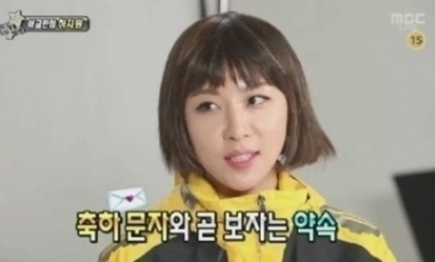 하지원(영화배우/탤런트)
배우 하지원이 최근 주목 받고 있는 웰메이드 스타엠과의 전속계약 만료와 관련, 자신의 입장을 밝혔다.