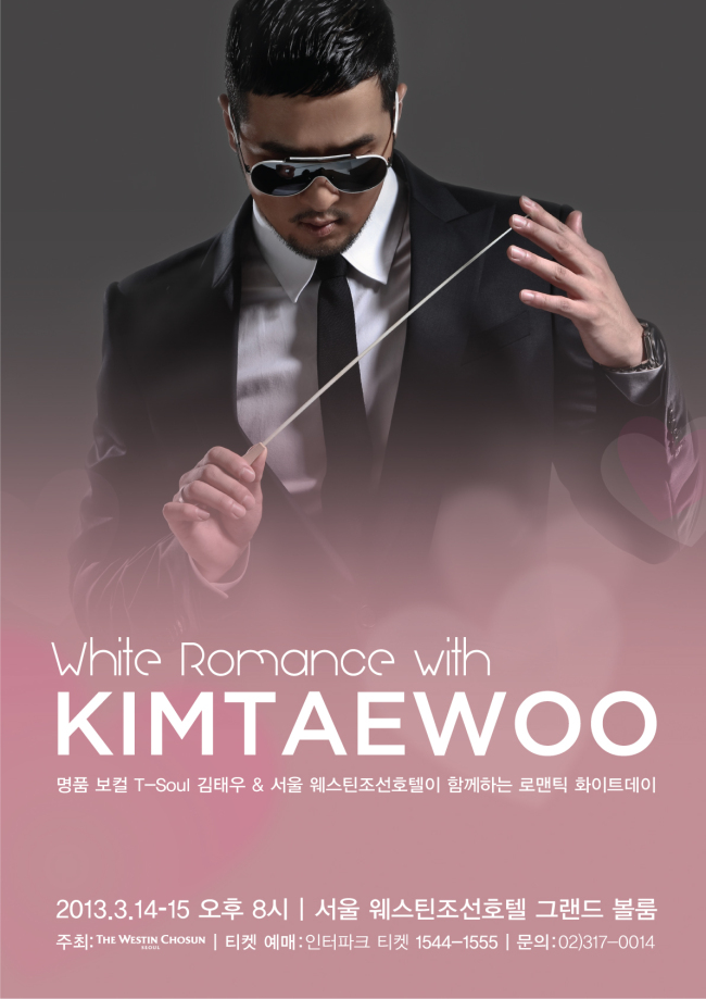 김태우(가수/god)
가수 김태우가 화이트데이를 맞아 이달 14일,15일 이틀간 서울 웨스틴조선호텔에서 로맨틱한 콘서트를 연다.