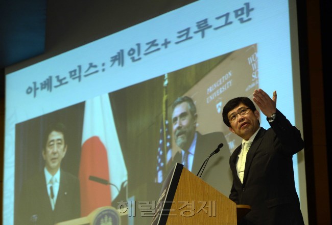 윤창현 한국금융연구원 원장이 8일 오전 대한상공회의소에서 개최한 대한상의 CEO 간담회에 참석해 '최근 금융시장 동향과 한국경제'를 주제로 강연하고 있다. 박해묵 기자/mook@heraldcorp.com
윤창현 한국금융연구원 원장이 8일 오전 대한상공회의소에서 개최한 대한상의 CEO 간담회에 참석해 '최근 금융시장 동향과 한국경제'를 주제로 강연하고 있다. 박해묵 기자/mook@heraldcorp.com