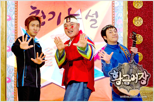 사진=MBC