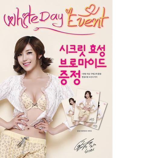전효성(가수/시크릿)
걸그룹 대표 ‘베이글녀’ 전효성이 속옷 브랜드 모델로 활약하며 40~50%의 매출 증가를 보여 ‘완판녀’로 등극했다.