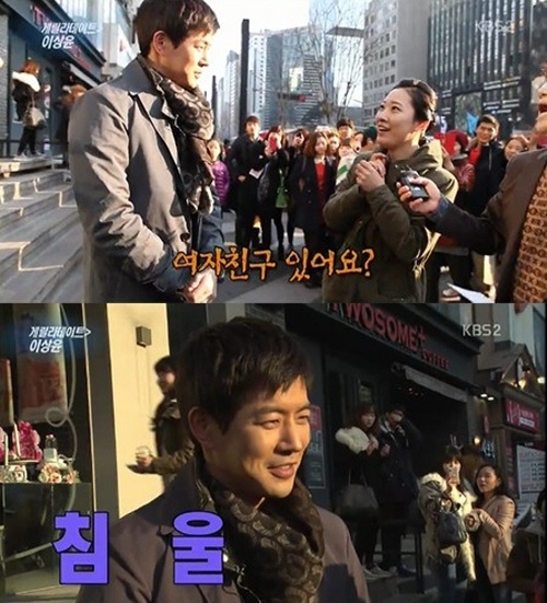 이상윤(탤런트)
배우 이상윤이 여자친구 유무에 대해 솔직하게 대답했다.