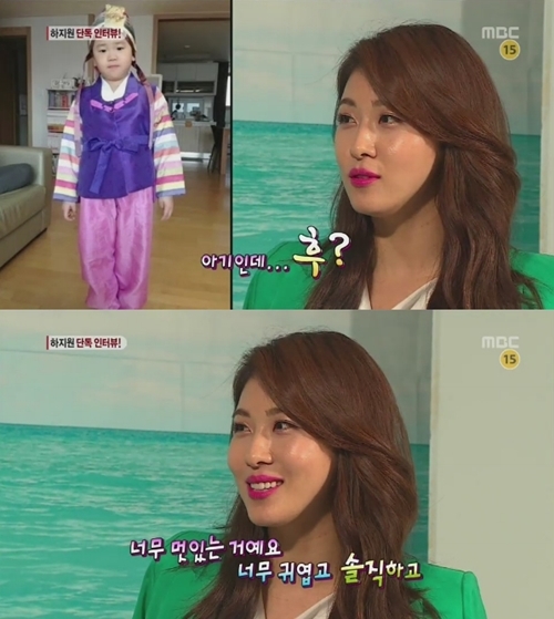 윤후(좌측부터/윤민수아들),하지원(영화배우/탤런트)
하지원은 11일 방송된 MBC ‘기분 좋은 날’을 통해 패션브랜드 화보 촬영장을 공개했다.