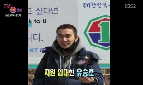 유승호(탤런트/영화배우)
극비리에 입대해 화제를 모았던 배우 유승호가 해병대가 아닌 육군에 입대한 이유가 밝혀졌다.