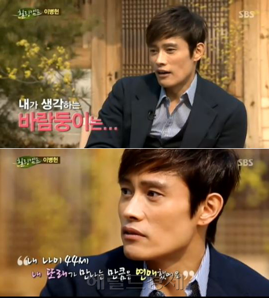 이병헌(영화배우/탤런트)
배우 이병헌이 ‘바람둥이’라는 자신의 이미지에 대해 입을 열었다.