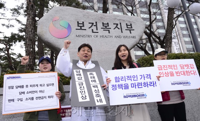 정치권에서 담배값 인상논의로 인해 담배 사재기 현상이 일어나고 있는 가운데 12일 오전 이연익 아이러브 스모킹 대표(왼쪽 두번째)를 비롯한 회원들이 보건복지부 앞에서 급진적 담뱃값 인상 반대하면서 합리적 대안 마련을 촉구하고 있다. 박해묵 기자/mook@heraldcorp.com
정치권에서 담배값 인상논의로 인해 담배 사재기 현상이 일어나고 있는 가운데 12일 오전 이연익 아이러브 스모킹 대표(왼쪽 두번째)를 비롯한 회원들이 보건복지부 앞에서 급진적 담뱃값 인상 반대하면서 합리적 대안 마련을 촉구하고 있다. 박해묵 기자/mook@heraldcorp.com