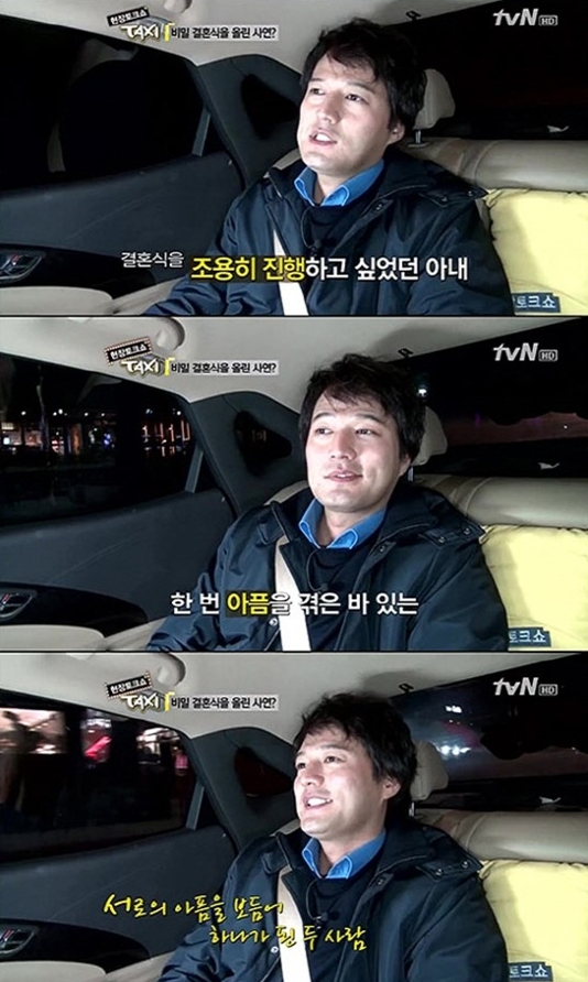 김성민(탤런트/영화배우)
김성민은 11일 방송된 tvN ‘현장토크쇼 택시’에 출연해 마약파문과 비밀 결혼 등 지난 2년여의 공백기를 허심탄회하게 고백했다.