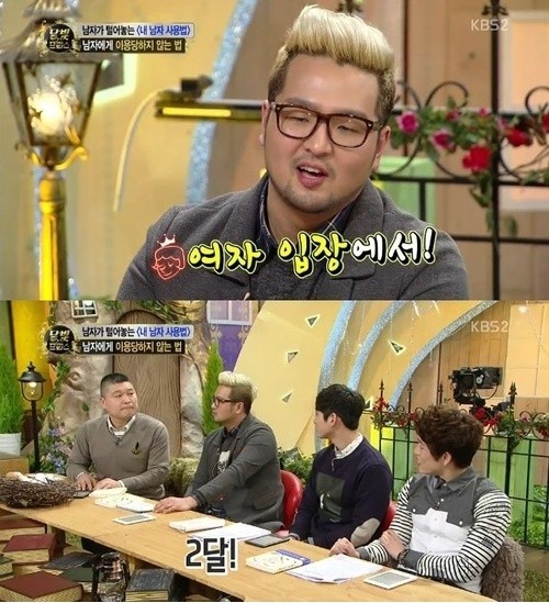 김태우(가수/god)
가수 김태우가 연애에 있어 스킨십에 신중해야 한다는 소신을 밝혀 눈길을 끌었다.