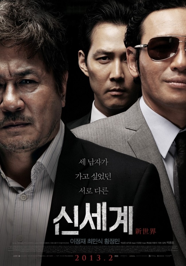 최민식(좌측부터/영화배우),이정재(영화배우/탤런트),황정민(영화배우/탤런트)
영화 ‘신세계’가 비수기 극장가 홀로 박스오피스 우위를 점하며 흥행 순항 중이다.