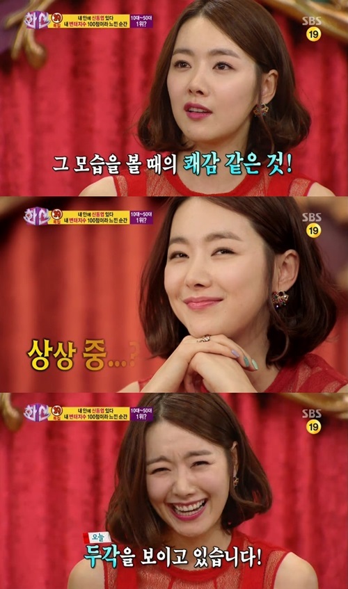 소이현(조우정/탤런트/영화배우)
배우 소이현이 “잡지에서 배운 연애 기술을 실전에 써먹는다”며 화끈한 매력을 발산했다.