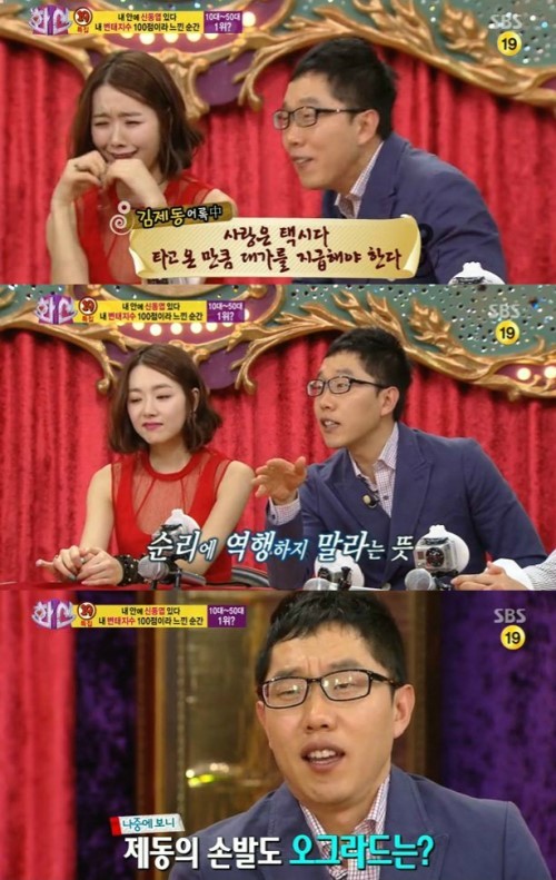 소이현(좌측부터/조우정/탤런트/영화배우),김제동(MC/개그맨)
방송인 김제동이 숱한 어록으로 남은 과거발언을 후회한다고 말해 눈길을 끌었다.