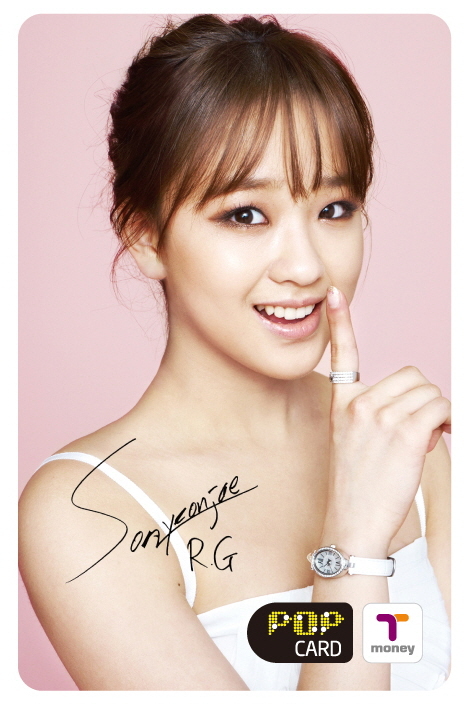 손연재(체조선수)
GS리테일의 편의점 GS25는 카드를 사용할 때마다 쌓이는 마일리지로 기부를 할 수 있는 ‘체조요정 손연재 스페셜 에디션 팝티머니’ 2종을 출시했다.