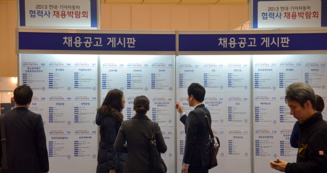 현대 기아차 협력사 채용박람회<br />김명섭 기자 msiron@heraldcorp.com
현대 기아차 협력사 채용박람회
김명섭 기자 msiron@heraldcorp.com
현대 기아차 협력사 채용박람회
김명섭 기자 msiron@heraldcorp.com
서울 삼성동 코엑스에서 14일 열린 ‘현대ㆍ기아차 협력사 채용박람회’를 찾은 구직자들이 구인 광고판을 살펴보고 있다.    김명섭 기자/msiron@heraldcorp.com