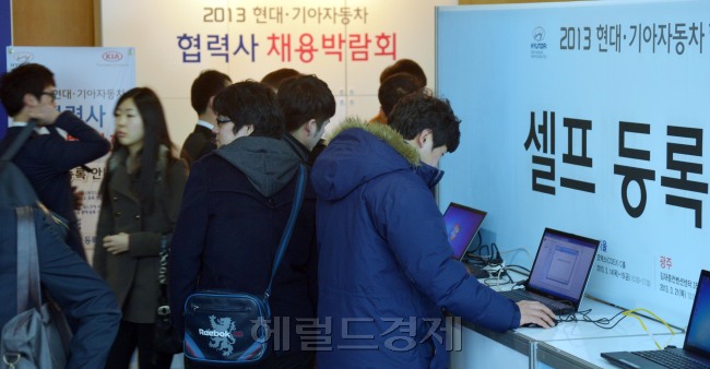 현대 기아차 협력사 채용박람회<br />김명섭 기자 msiron@heraldcorp.com
현대 기아차 협력사 채용박람회
김명섭 기자 msiron@heraldcorp.com
현대 기아차 협력사 채용박람회
김명섭 기자 msiron@heraldcorp.com
