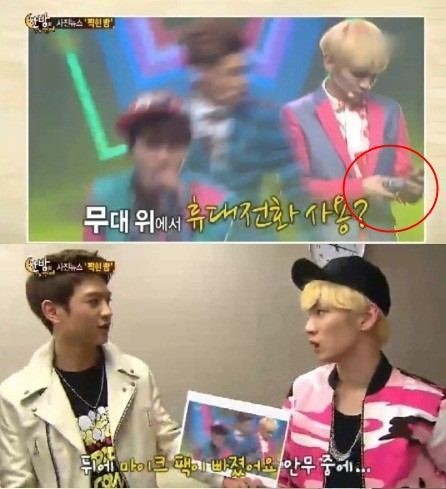민호(좌측부터/최민호/샤이니/가수),Key(김기범/가수/샤이니)
샤이니의 멤버 키가 무대 위에서 문자 메시지를 보냈다는 의혹에 대해 해명했다.