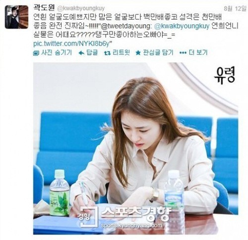 이연희(탤런트/영화배우)
배우 이연희가 최근 태도 논란에 휩싸인 가운데, 동료 배우 곽도원이 이연희의 성격에 대해 언급한 글이 새삼 화제를 모으고 있다.