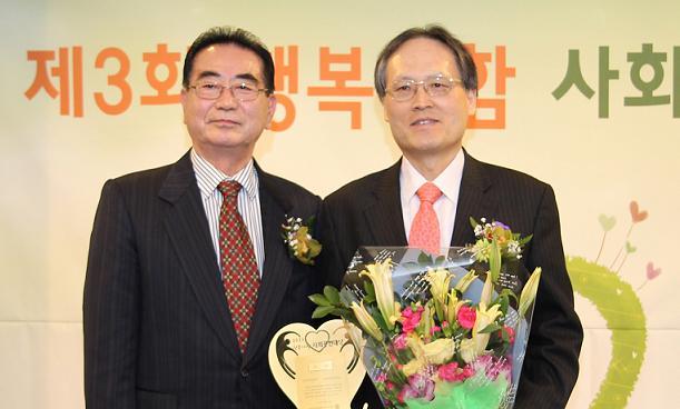 14일 한국프레스센터에서 열린 ‘행복더함 사회공헌대상’ 시상식에서 삼표그룹 천길주(오른쪽) 사장이 한국언론인협회 성대석 회장으로부터 상패를 받고 있다.