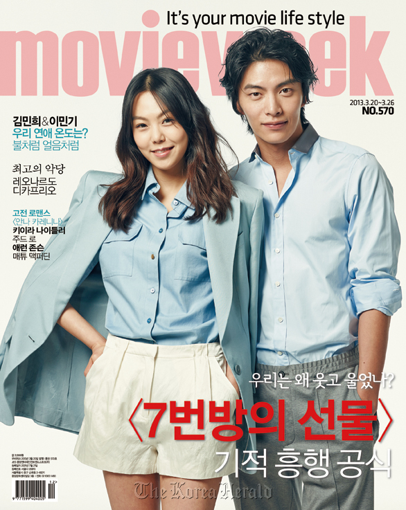김민희(좌측부터/탤런트/영화배우),이민기(탤런트/영화배우)
The second to last issue of local film weekly Movieweek, which will discontinue its publication on March 22.   Movieweek