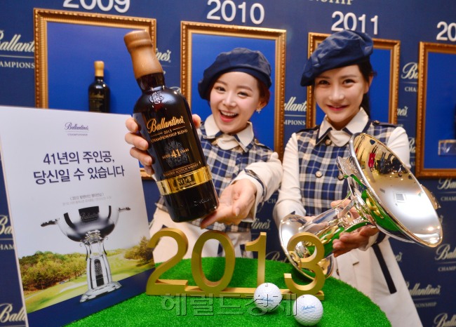 17일 오전 신세계백화점 본점 지하에서 페르노리카 코리아는 국내 유일의 챔피언쉽인 2013 발렌타인 챔피언쉽의 개최를 앞두고 전세계적으로 10병만 한정 생산되는 2013 발렌타인 챔피언쉽 블렌드 41년을 공개하는 이벤트가 열렸다.  이번에 선보인 2013발렌타인 챔피언쉽 블렌드 41년의 1호병은 올 해 우승자에게 수여되며, 그 외 한병은 발렌타인 챔피언쉽 기간중 경매를 통해 수익금 전액을 사회복지공동모금에 기부 할 예정이다.<br />이상섭 기자. babtong@heraldcorp.com 2013.03.17
17일 오전 신세계백화점 본점 지하에서 페르노리카 코리아는 국내 유일의 챔피언쉽인 2013 발렌타인 챔피언쉽의 개최를 앞두고 전세계적으로 10병만 한정 생산되는 2013 발렌타인 챔피언쉽 블렌드 41년을 공개하는 이벤트가 열렸다.  이번에 선보인 2013발렌타인 챔피언쉽 블렌드 41년의 1호병은 올 해 우승자에게 수여되며, 그 외 한병은 발렌타인 챔피언쉽 기간중 경매를 통해 수익금 전액을 사회복지공동모금에 기부 할 예정이다.
이상섭 기자. babtong@heraldcorp.com 2013.03.17