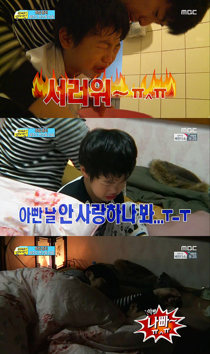 이준수(이종혁아들)
배우 이종혁의 아들 준수가 3초만에 잠이 드는 신공을 발휘했다. 17일 방송된 MBC ‘일밤-아빠! 어디가?(이하, 아빠 어디가)’에서 준수는 잠자리에... 화가 많이 난 준수는 이종혁에게 울면서 서러움을 표했다.