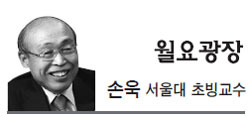 손욱(전기업인)
지난 5년간 우리는 소통에 대하여 많은 생각을 하게 되었다. 이명박 전 대통령은 매주 라디오 연설을 하는 등 소통을 위해 많은 정성을 기울였는데 많은 국민들이 ‘불통’이라 평가하여 마음이 불편했을 것이다.