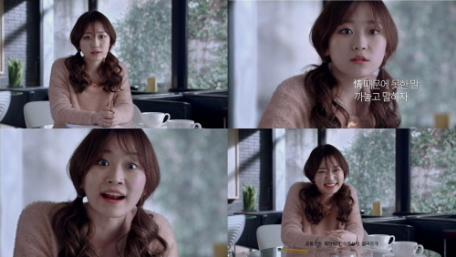 김슬기(탤런트/연극배우)
tvN 인기 프로그램 SNL코리아와 최근 종영한 드라마 이웃집 꽃미남 등을 통해 인기 급상승 중인 배우 김슬기가 이번에는 광고를 통해 팔색조 매력을 과시했다. 욕 광고 영상에서 김슬기는 처음에는 수줍은 듯 “저 사실 욕 잘 못해요” 라는 멘트로 시작하지만 기대를 저버리지 않고 SNL코리아 피디에게 욕을 퍼붓기 시작한다.