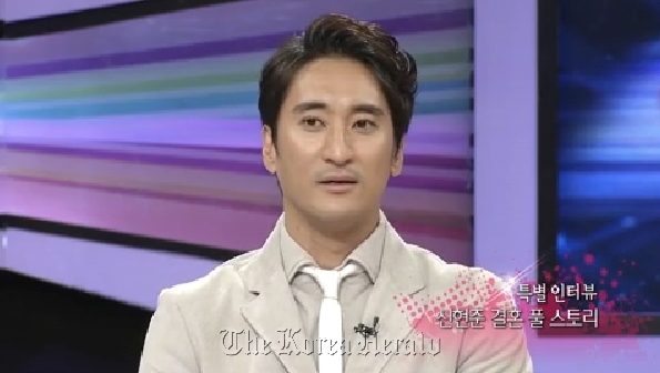 현준(영화배우/교수)
A screenshot of actor Shin Hyun-joon making his wedding announcement on KBS’ “Entertainment Weekly”   KBS