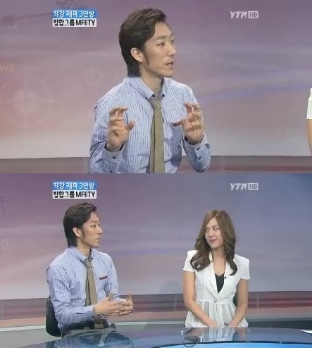 타이거JK(좌측부터/서정권/가수),윤미래(가수)
타이거JK는 18일 방송된 YTN ‘뉴스12-이슈앤피플’에서 그룹 MFBTY(My Fan Better Than Yours·우리 팬이 당신 팬들보다 낫다)로 함께 활동중인 아내 윤미래와의 프랑스 칸 무대를 떠올렸다.