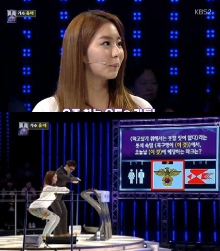 유이(가수/탤런트/애프터스쿨)
수영선수 출신의 유이는 “원래 운동을 좋아한다. 특히 다리에 좋은 운동이 있다”며 다리를 어깨너비 정도로 벌리고 무릎이 앞으로 나오지 않게 엉덩이를 뒤로 빼는 스쿼트 자세를 선보였다.