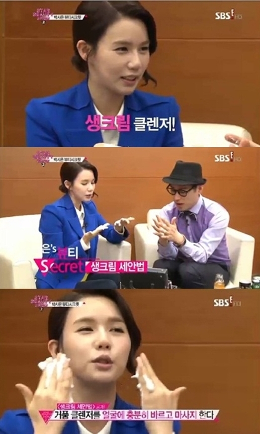 박시은(박은영/탤런트/영화배우)
지난 19일 방송된 케이블채널 SBS E! ‘서인영의 스타 뷰티쇼 시즌2’에는 박시은이 출연해 자신만의 세안법을 공개했다.
