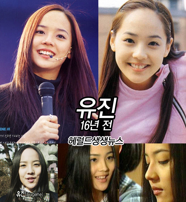 유진(김유진/영화배우/탤런트)
최근 유진은 온스타일 ‘겟잇뷰티’ 녹화 현장에서는 16년 전 S.E.S 시절 모습을 공개했다.