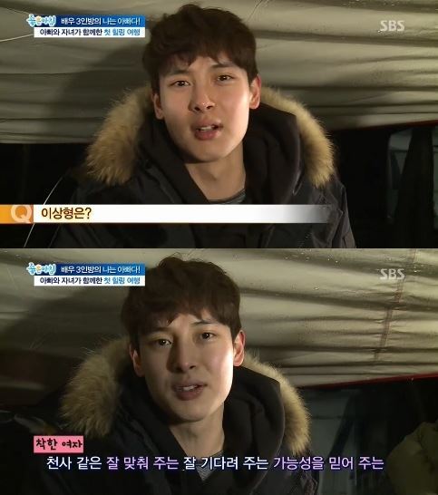 이일민(탤런트)
이동준은 21일 오전 방송된 SBS ‘좋은아침’에서 아들 이일민과 함께 1박 2일 힐링여행을 준비하는 모습을 공개했다.