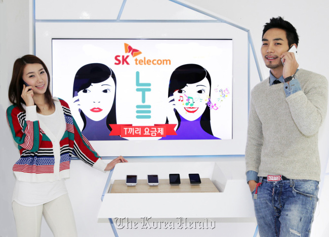 Models promote SK Telecom’s new price plans that offer limitless voice calls and free text messaging at an event in Seoul.   SKT