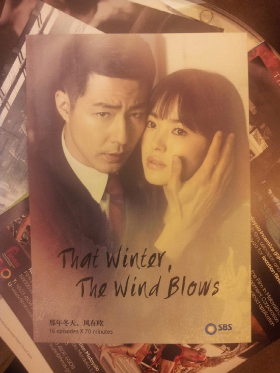조인성(좌측부터/영화배우/탤런트),송혜교(탤런트/영화배우)
SBS 수목드라마 ‘그 겨울, 바람이 분다’(이하 ‘그 겨울’)가 홍콩을 뜨겁게 달궜다.