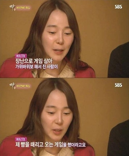 소이(김소연/영화배우/가수/라즈베리필드)
20일 SBS ‘짝’에서 가수 소이가 외국생활에서 동양인이라는 이유로 인종차별을 받았다고 밝혔다.