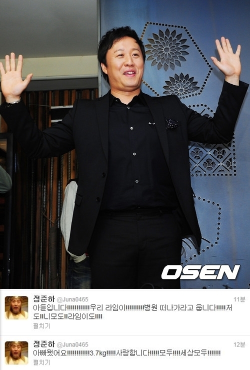 사진=OSEN